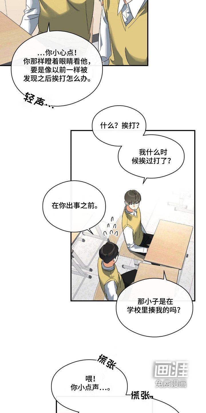 第134章：晕倒了