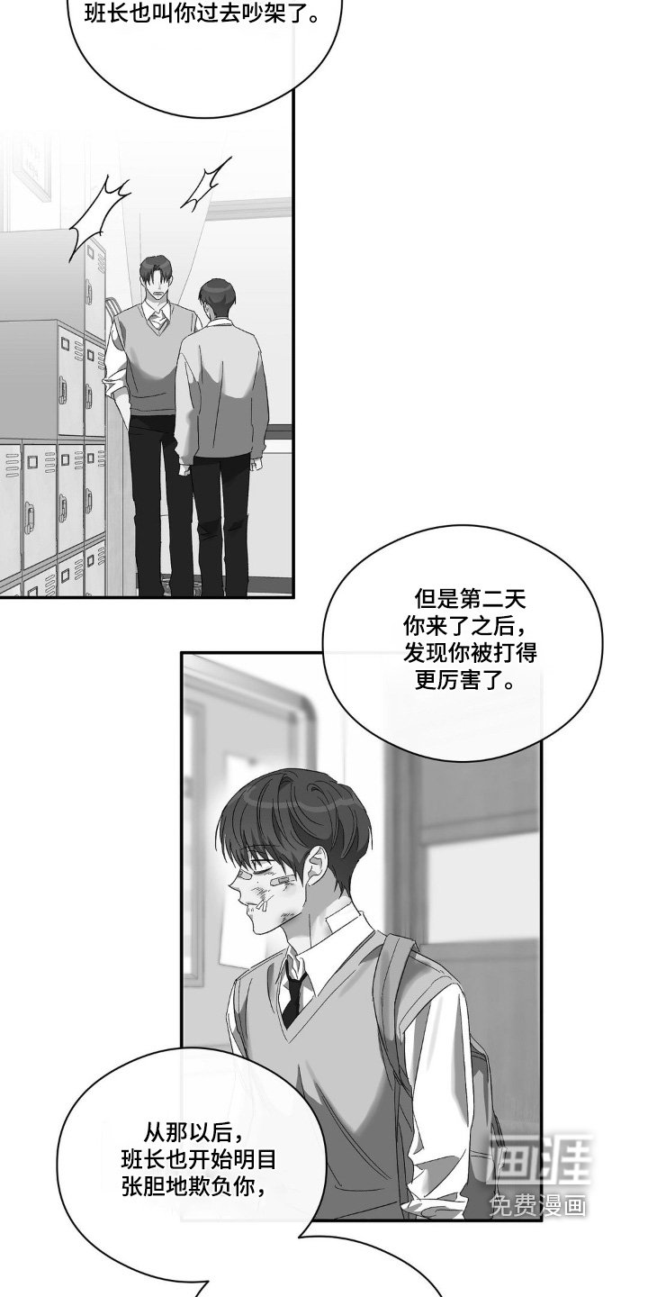 第134章：晕倒了