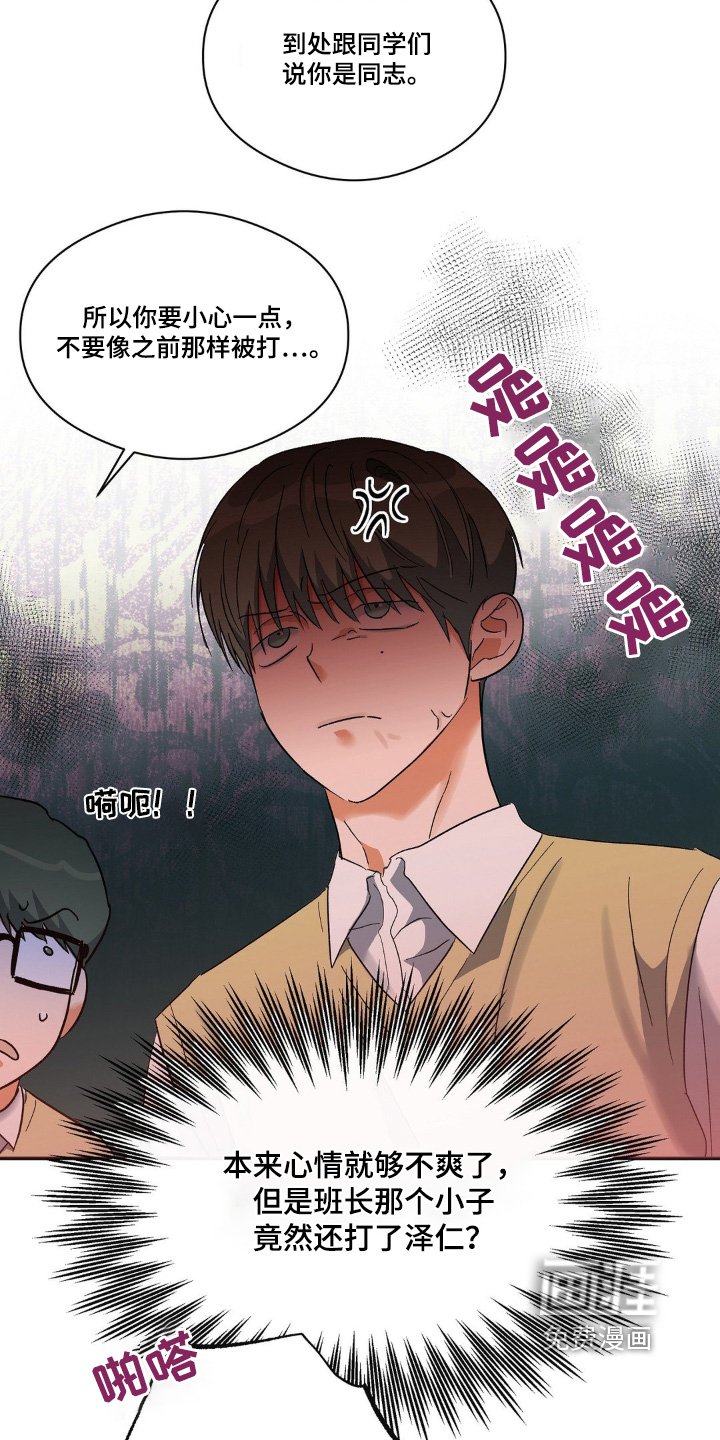 第134章：晕倒了
