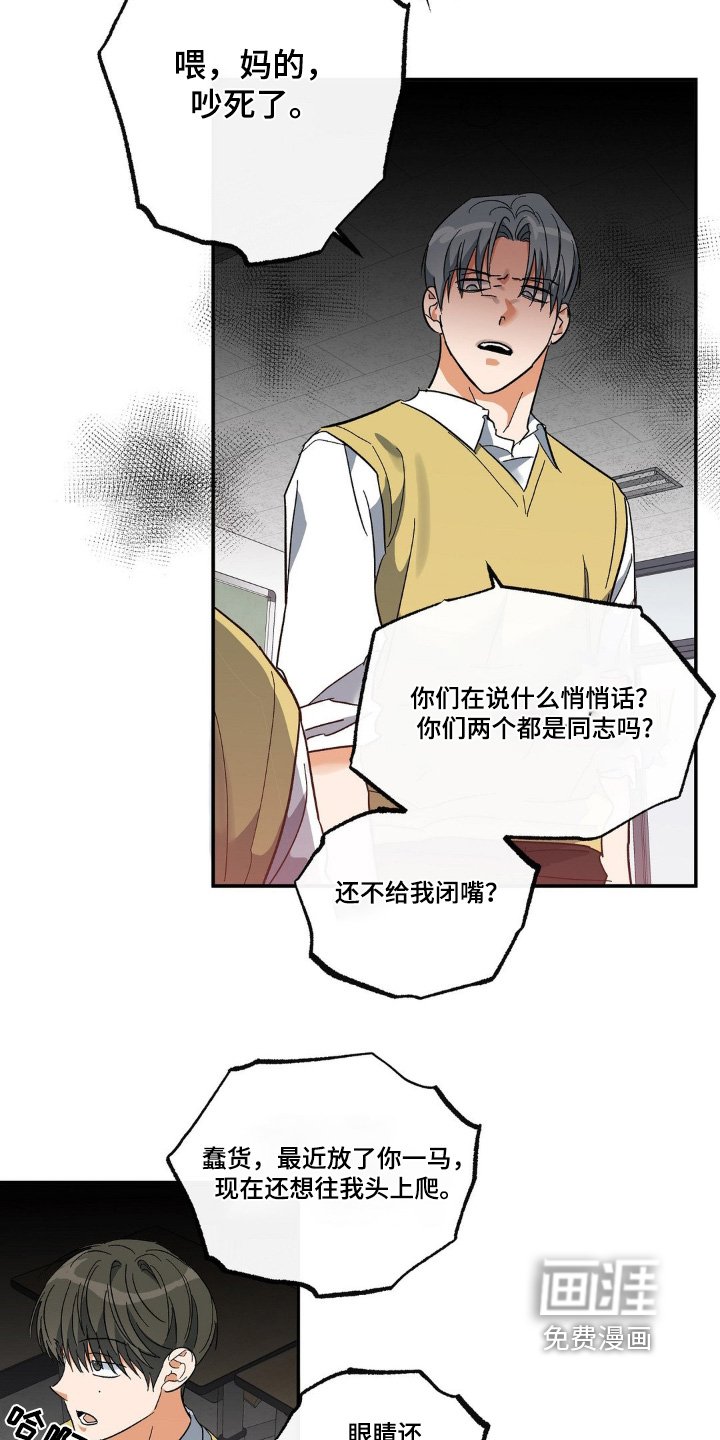 第134章：晕倒了