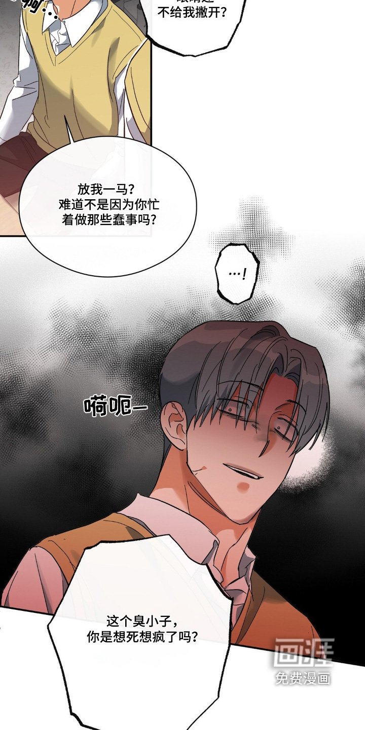 第134章：晕倒了