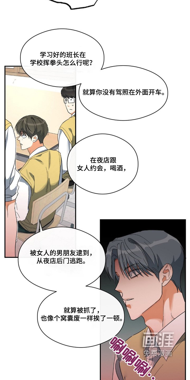 第134章：晕倒了