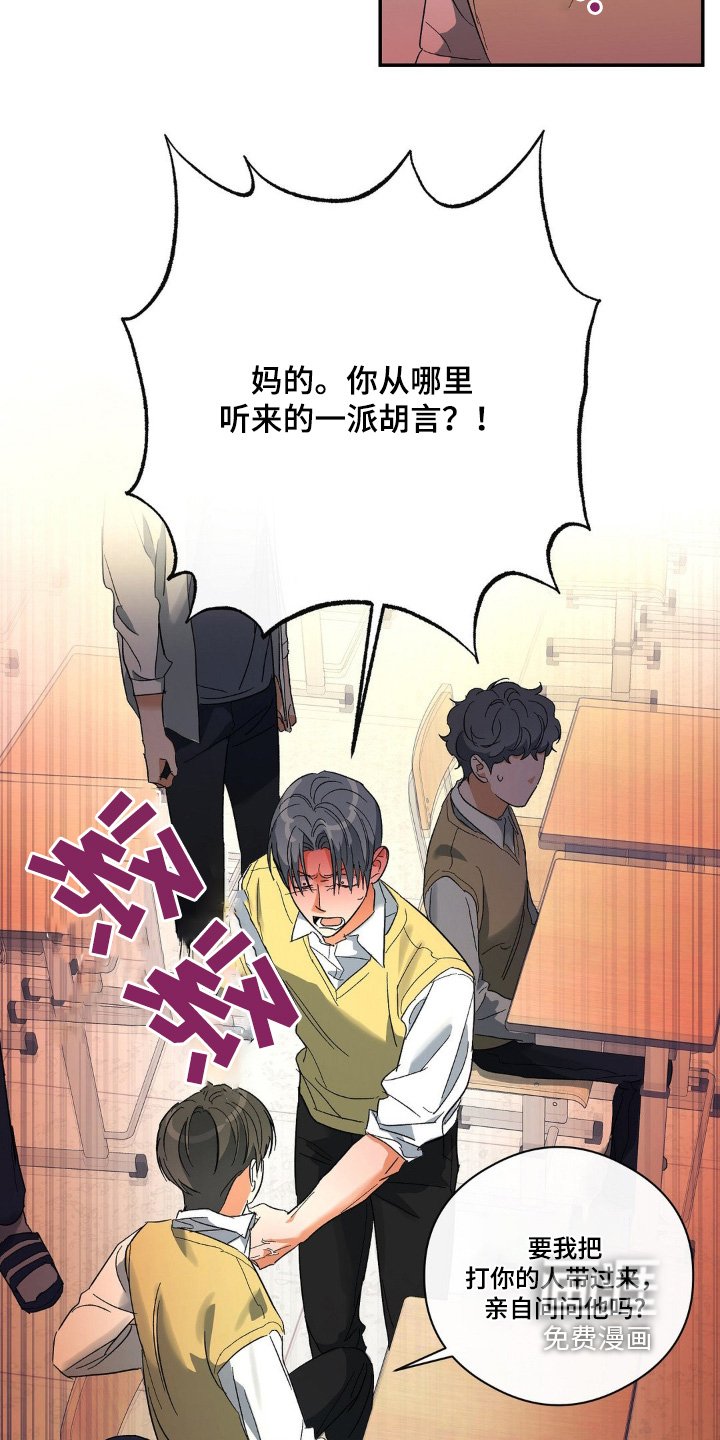 第134章：晕倒了