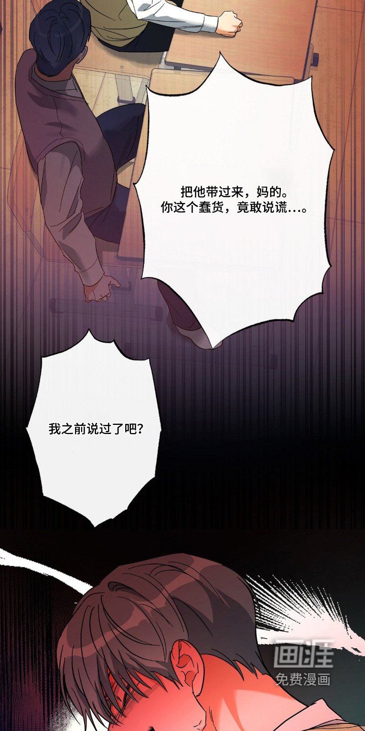 第134章：晕倒了