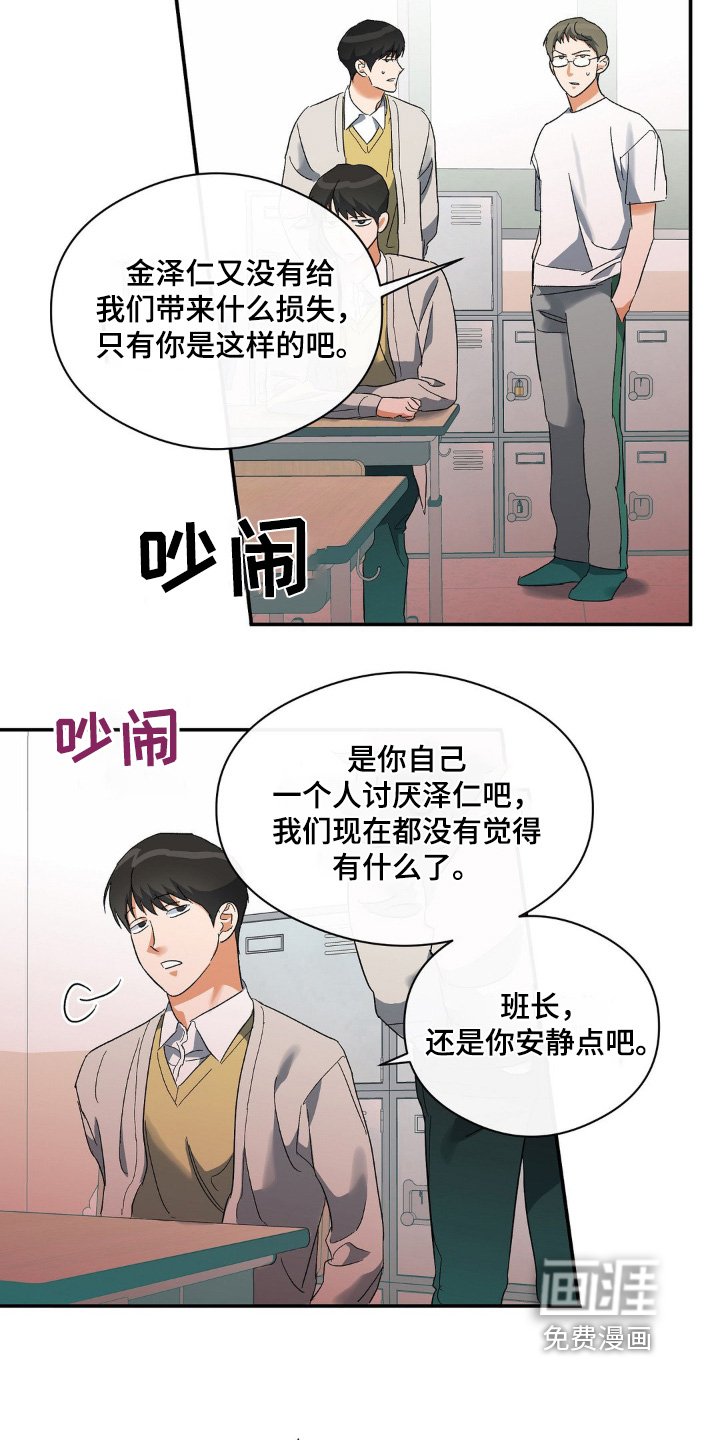 第134章：晕倒了
