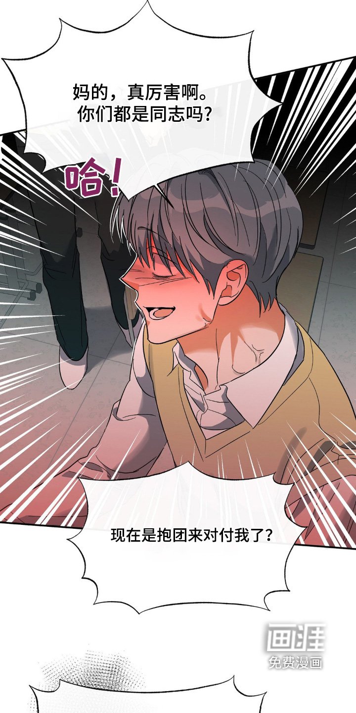 第134章：晕倒了