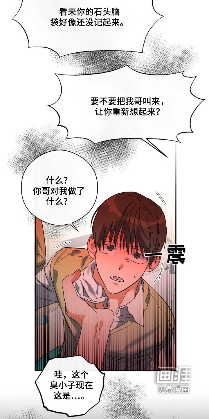 第134章：晕倒了