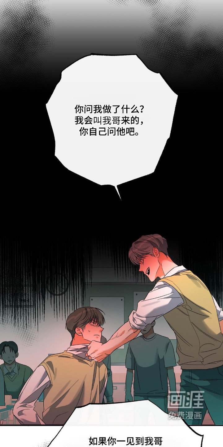 第134章：晕倒了