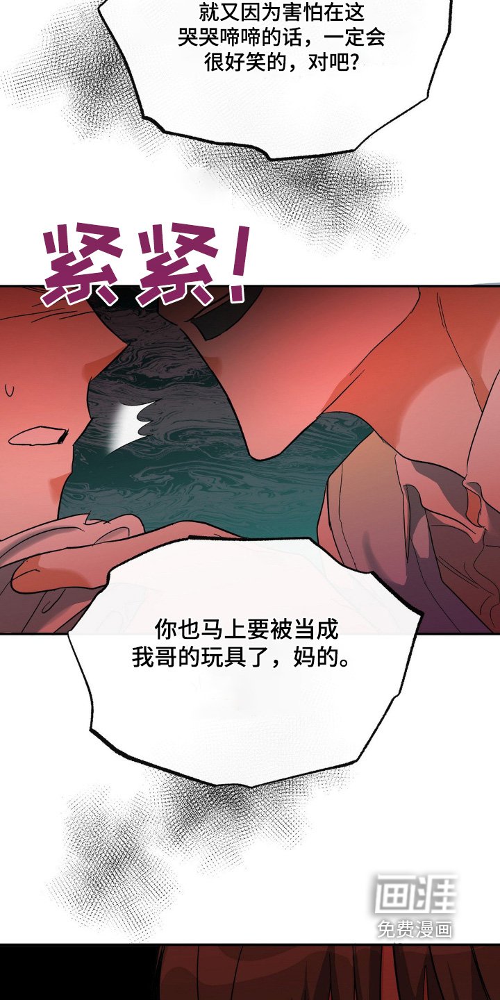 第134章：晕倒了