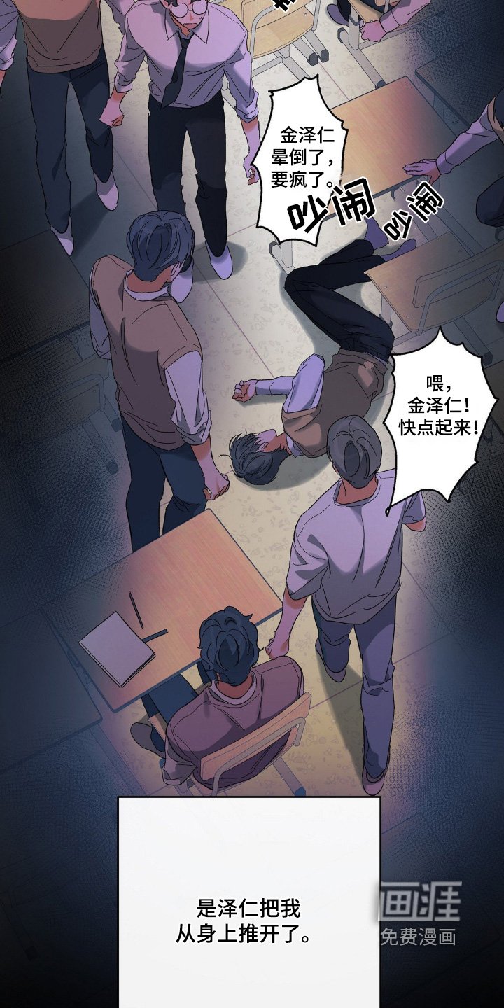 第134章：晕倒了