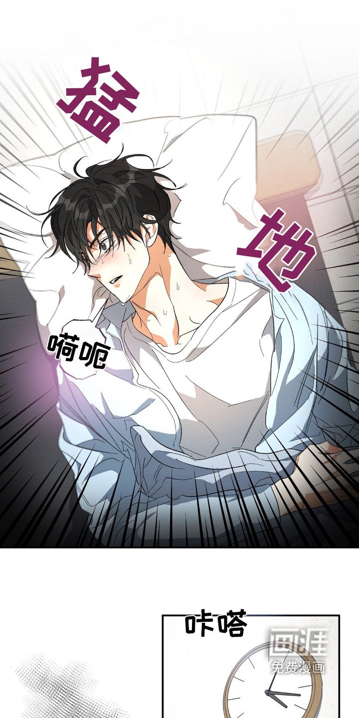 第135章：很不安
