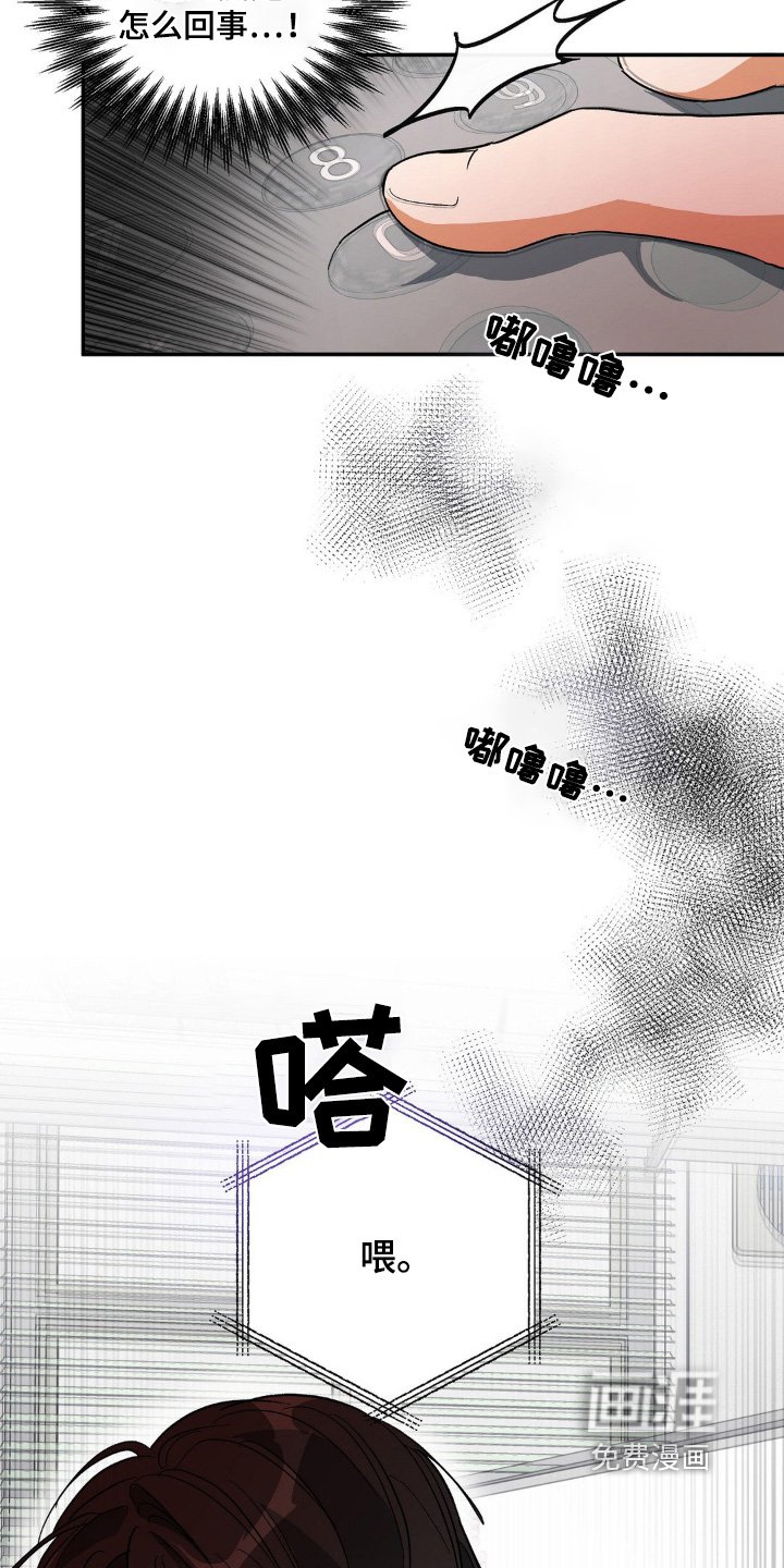 第135章：很不安