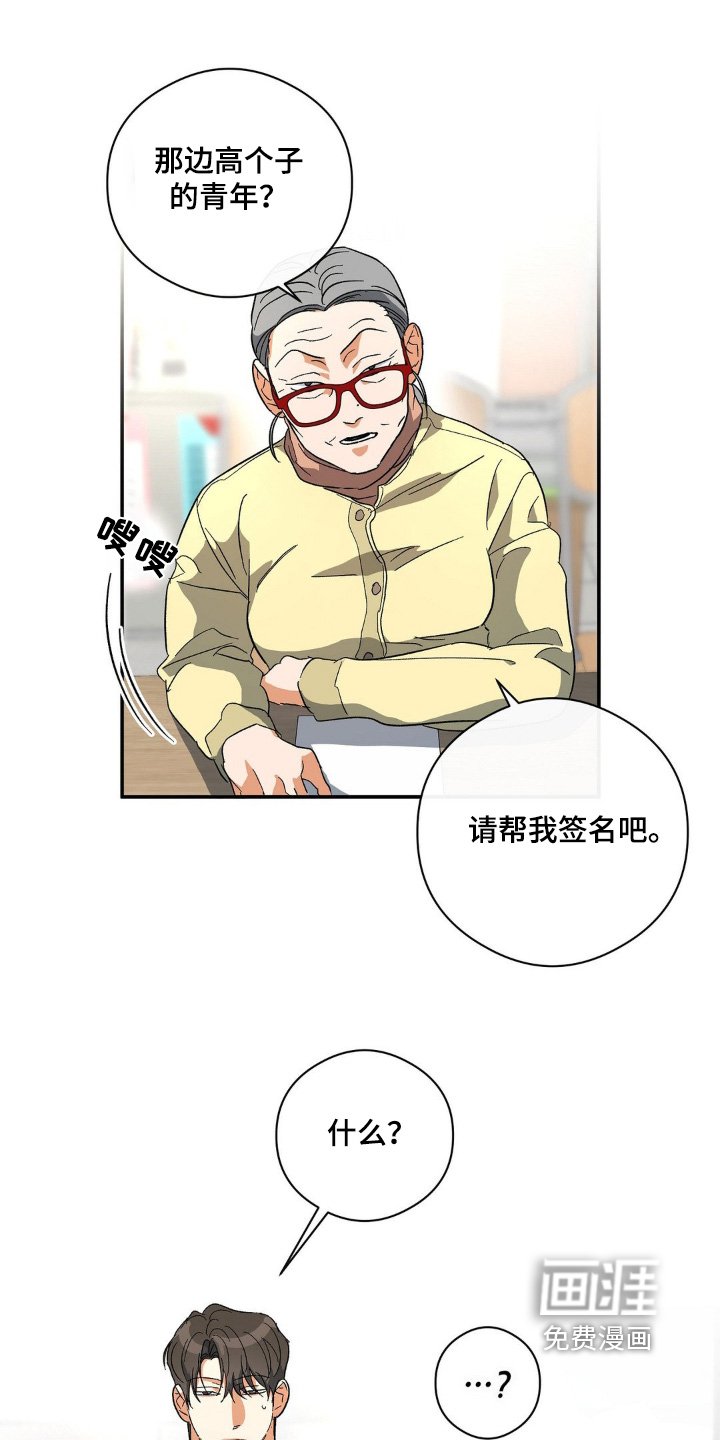 第135章：很不安
