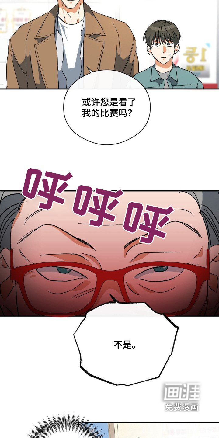 第135章：很不安