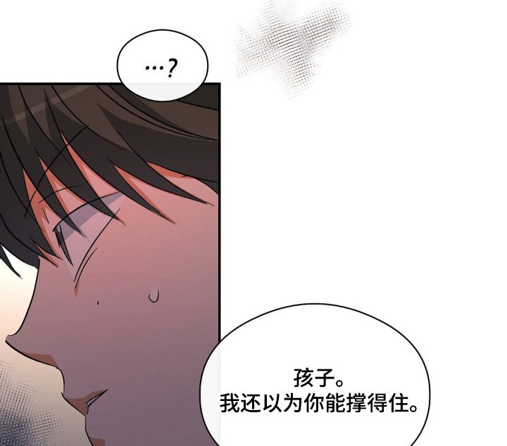 第135章：很不安