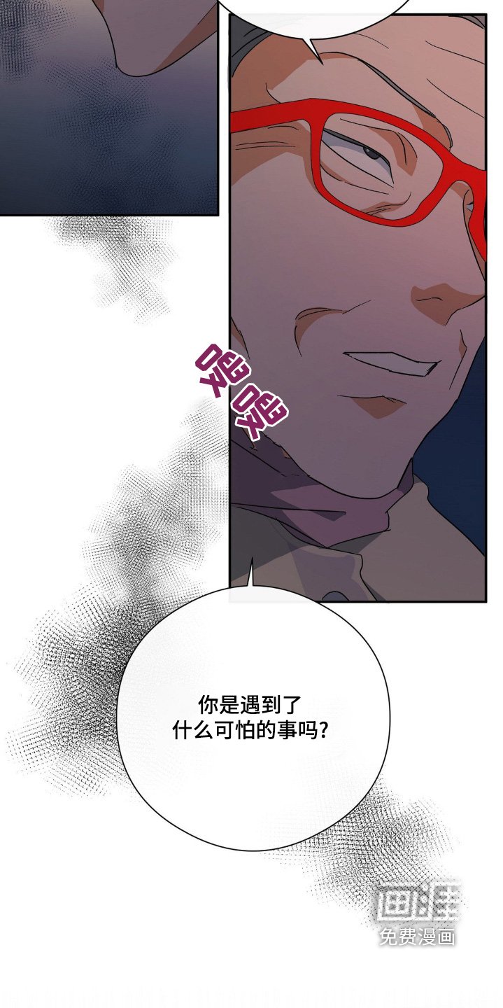 第135章：很不安