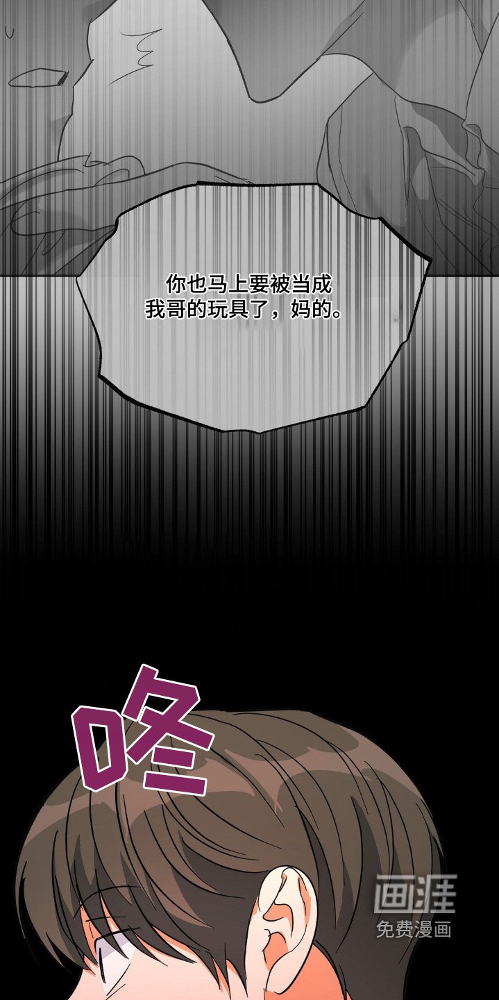 第135章：很不安