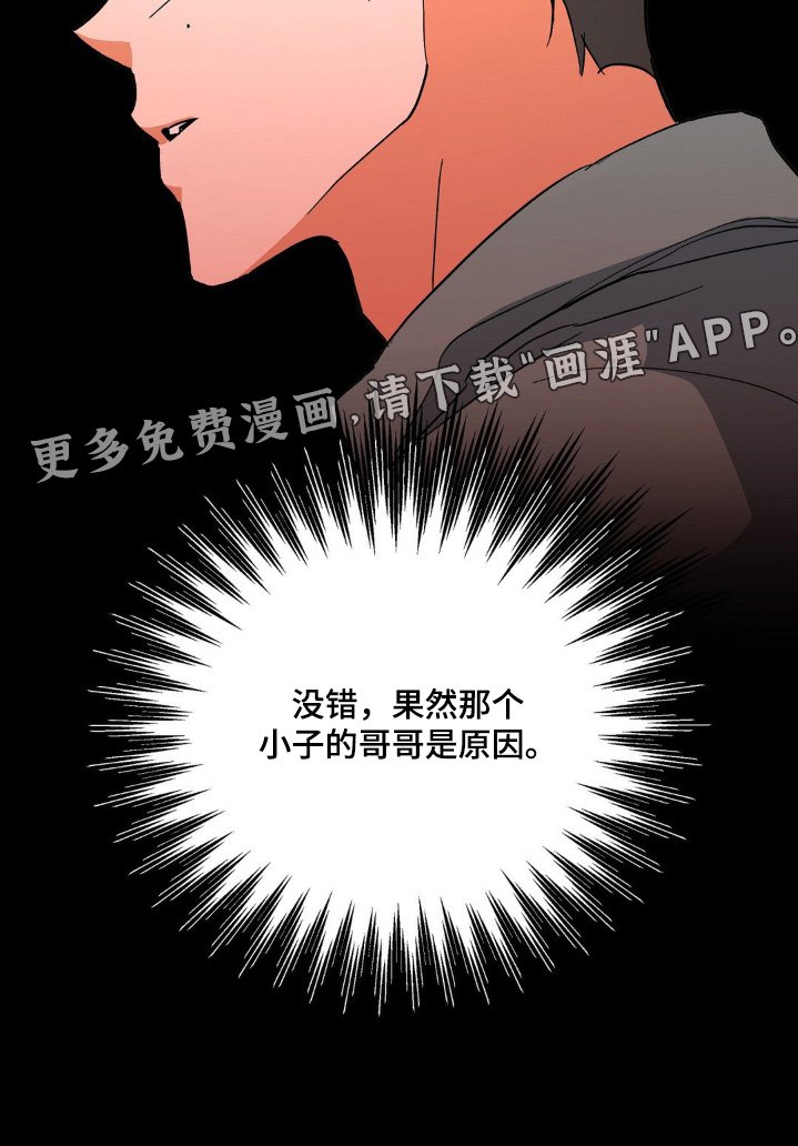 第135章：很不安