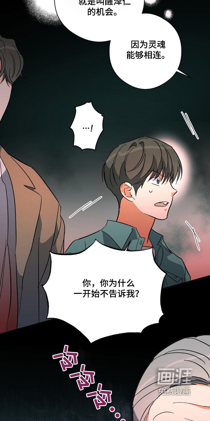 第136章：有些什么