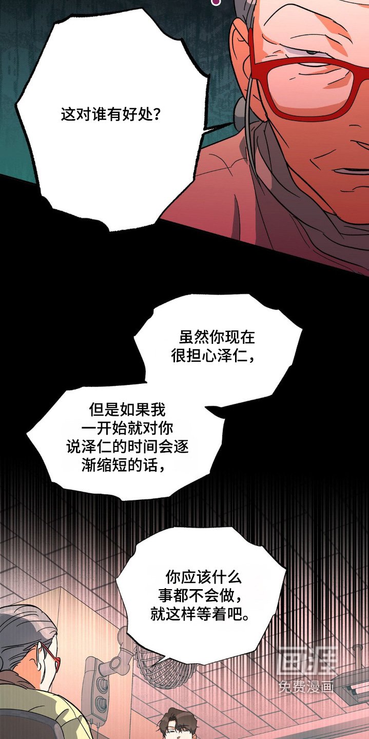 第136章：有些什么