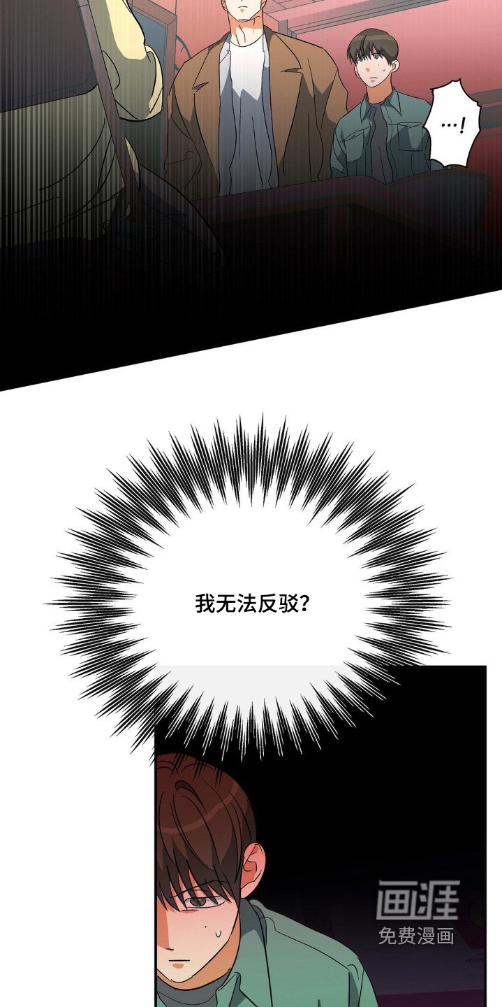 第136章：有些什么