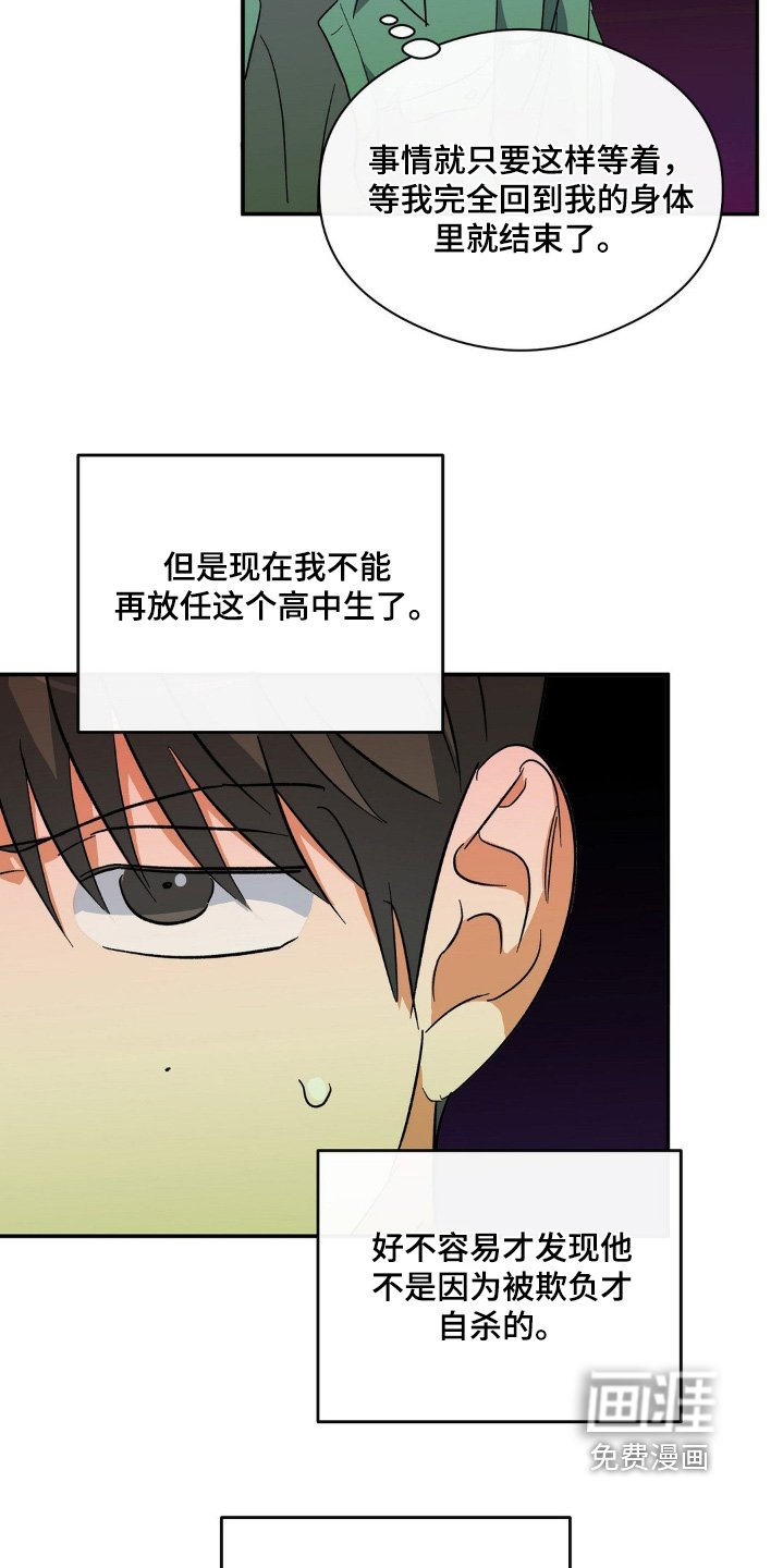 第136章：有些什么