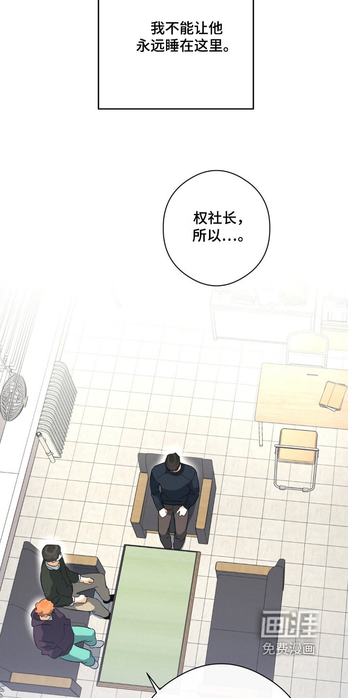 第136章：有些什么