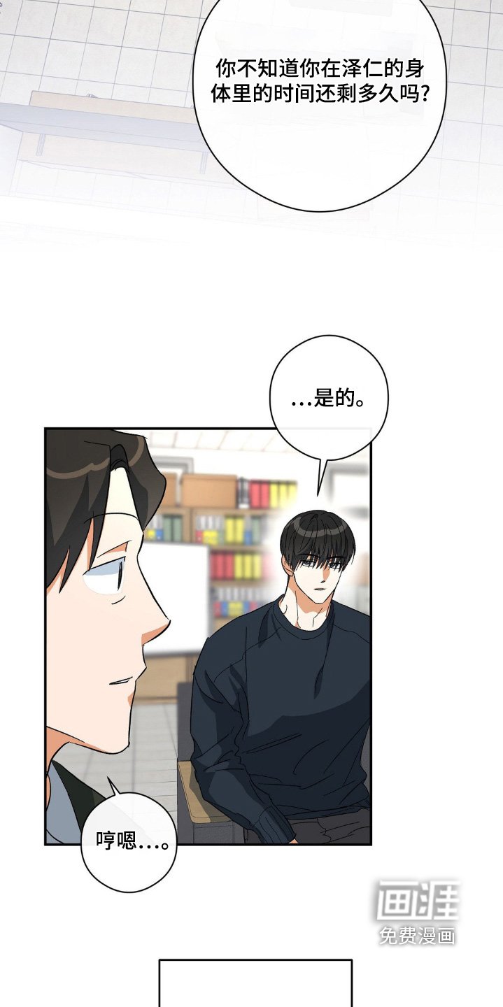 第136章：有些什么