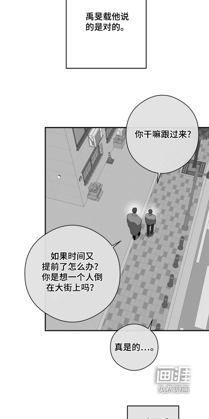 第136章：有些什么