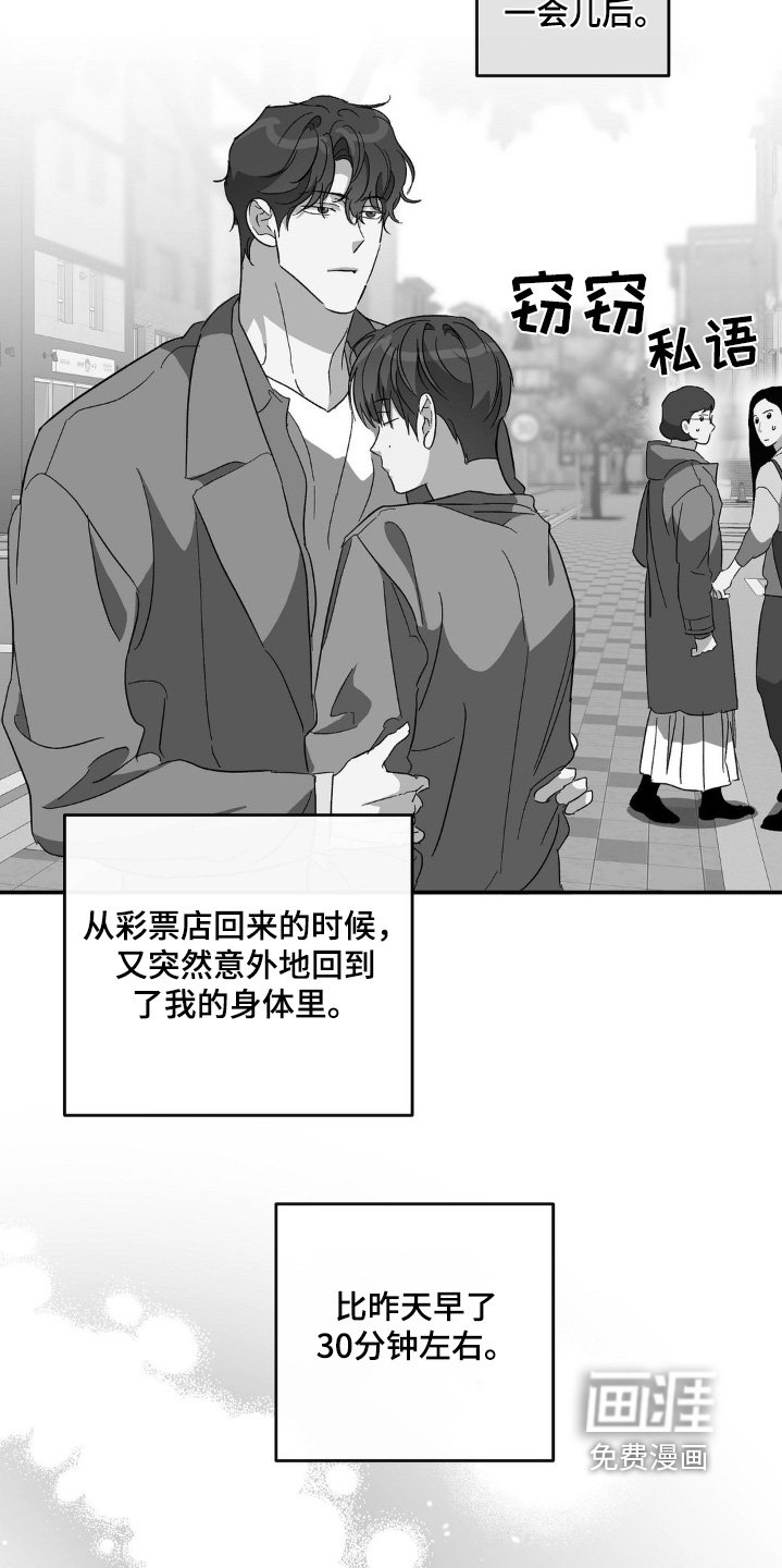 第136章：有些什么