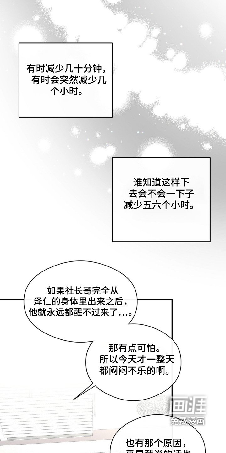 第136章：有些什么