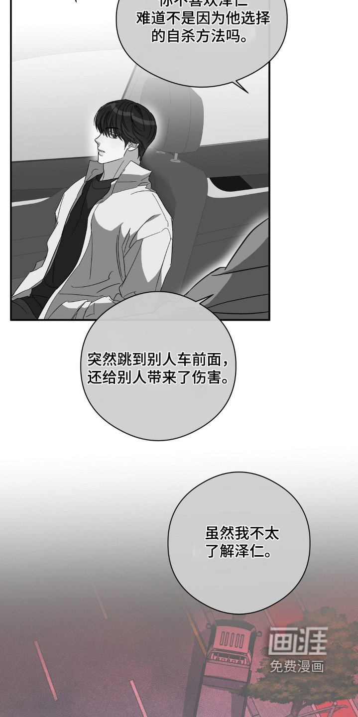 第136章：有些什么