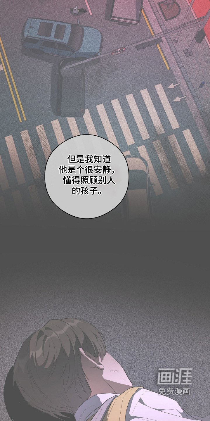 第136章：有些什么