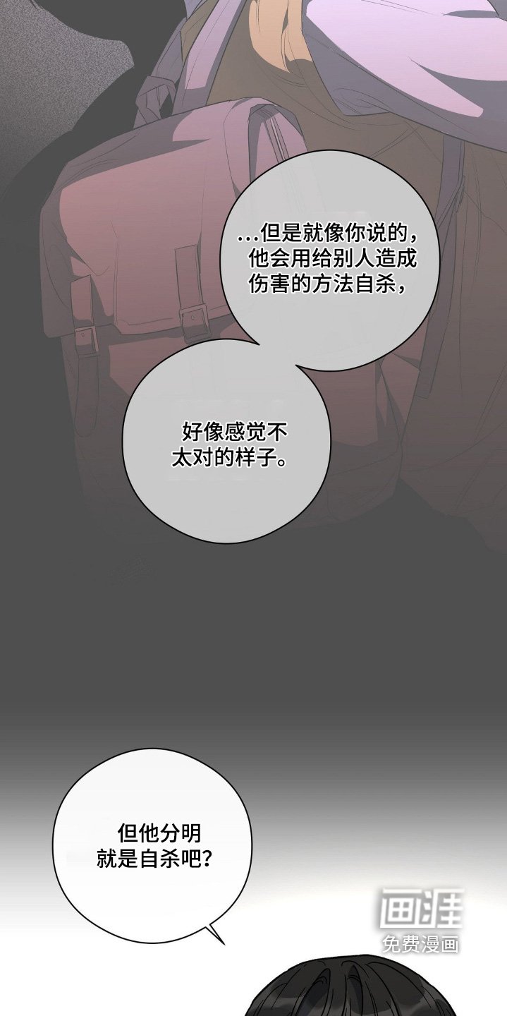 第136章：有些什么