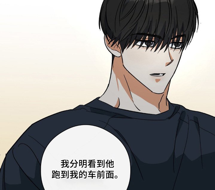 第136章：有些什么