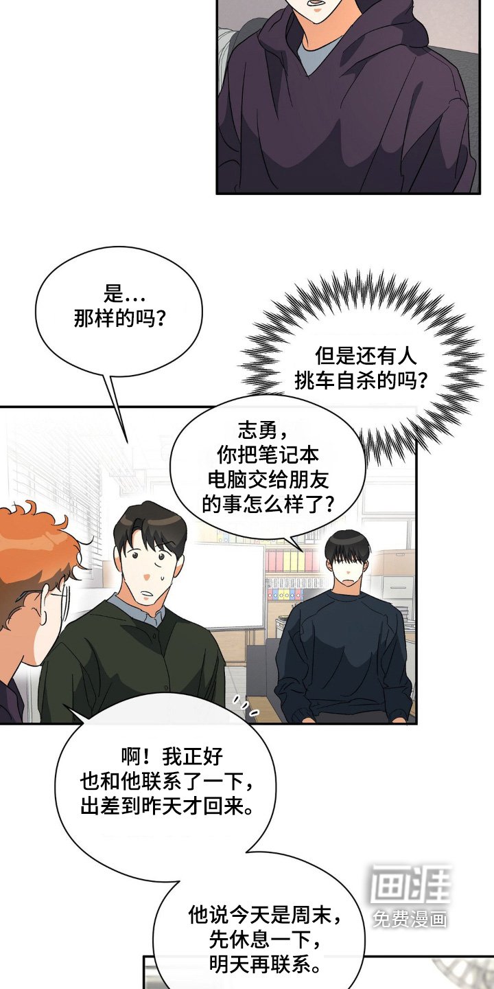 第136章：有些什么