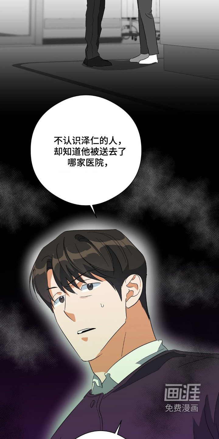 第136章：有些什么