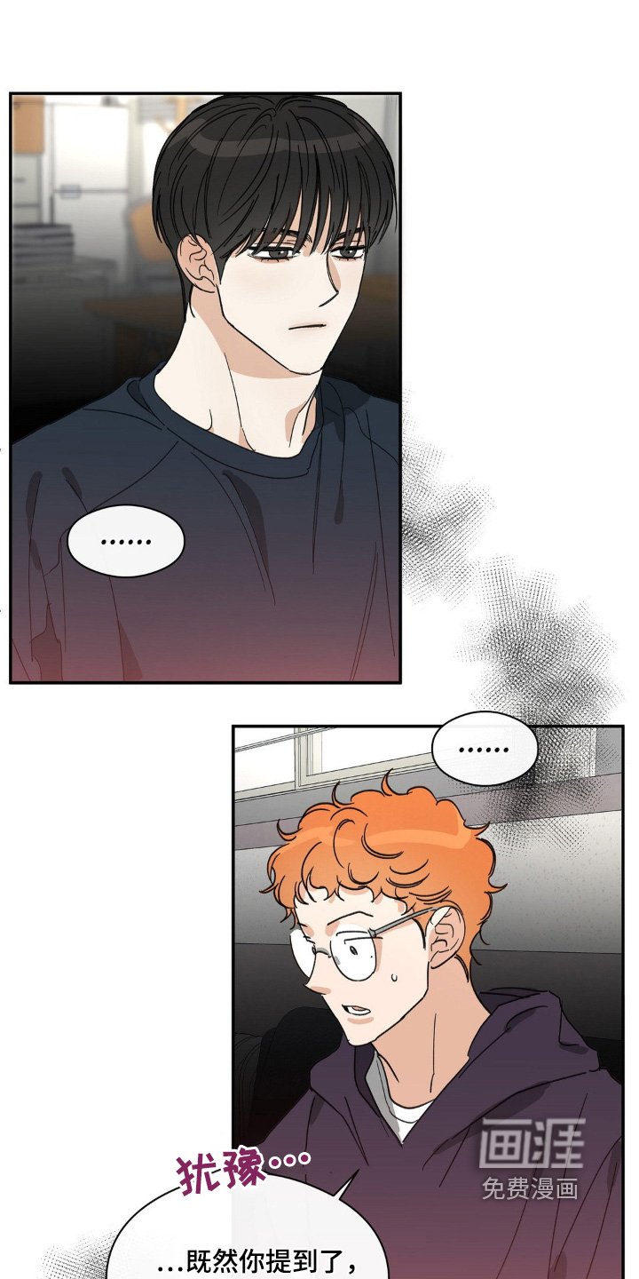 第137章：一定要叫醒