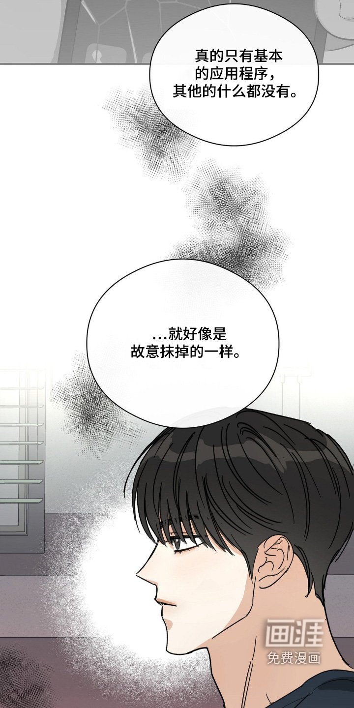 第137章：一定要叫醒
