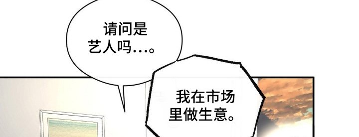 第137章：一定要叫醒