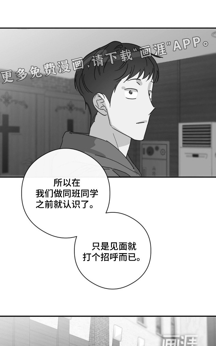 第138章：尝尝