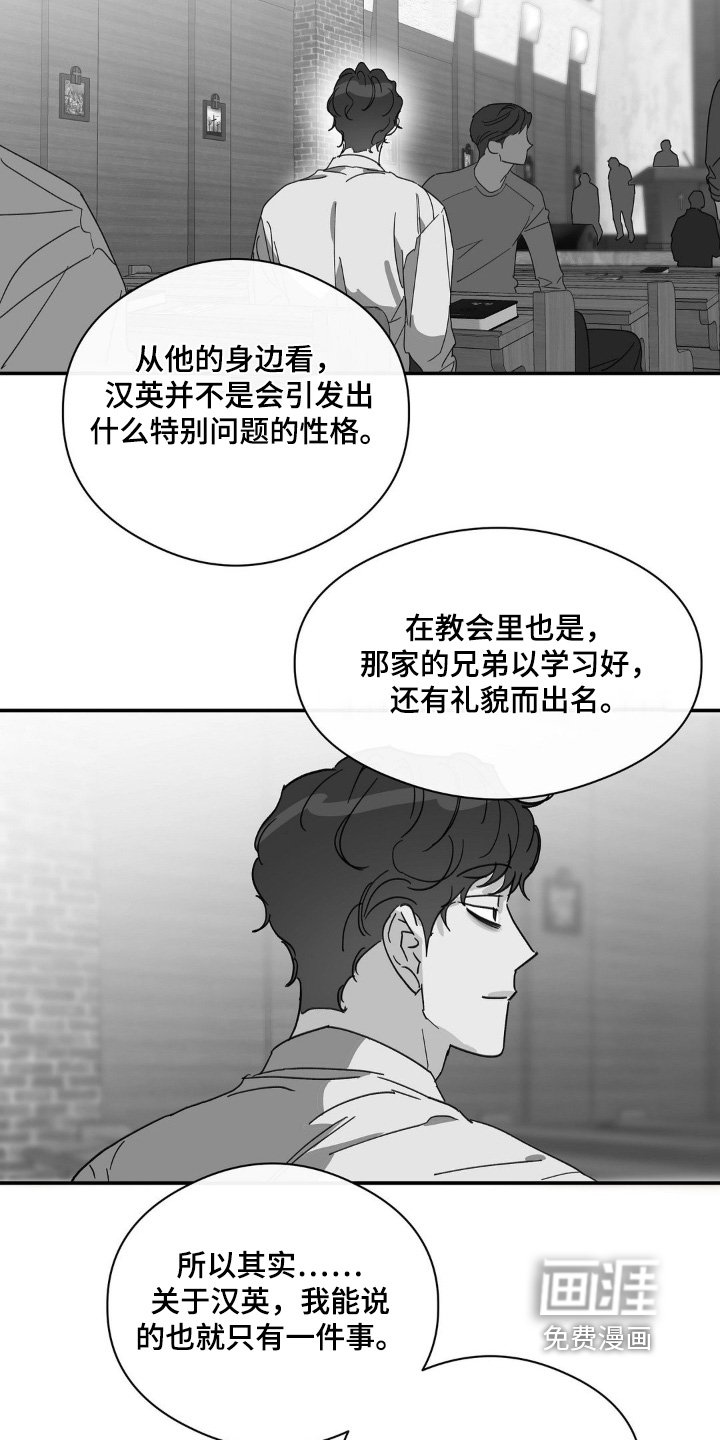 第138章：尝尝