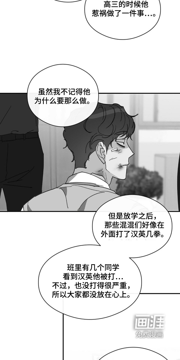 第138章：尝尝