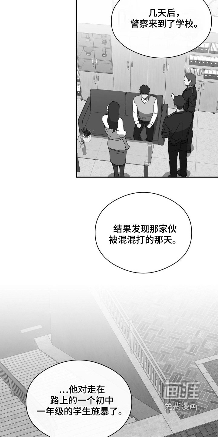 第138章：尝尝