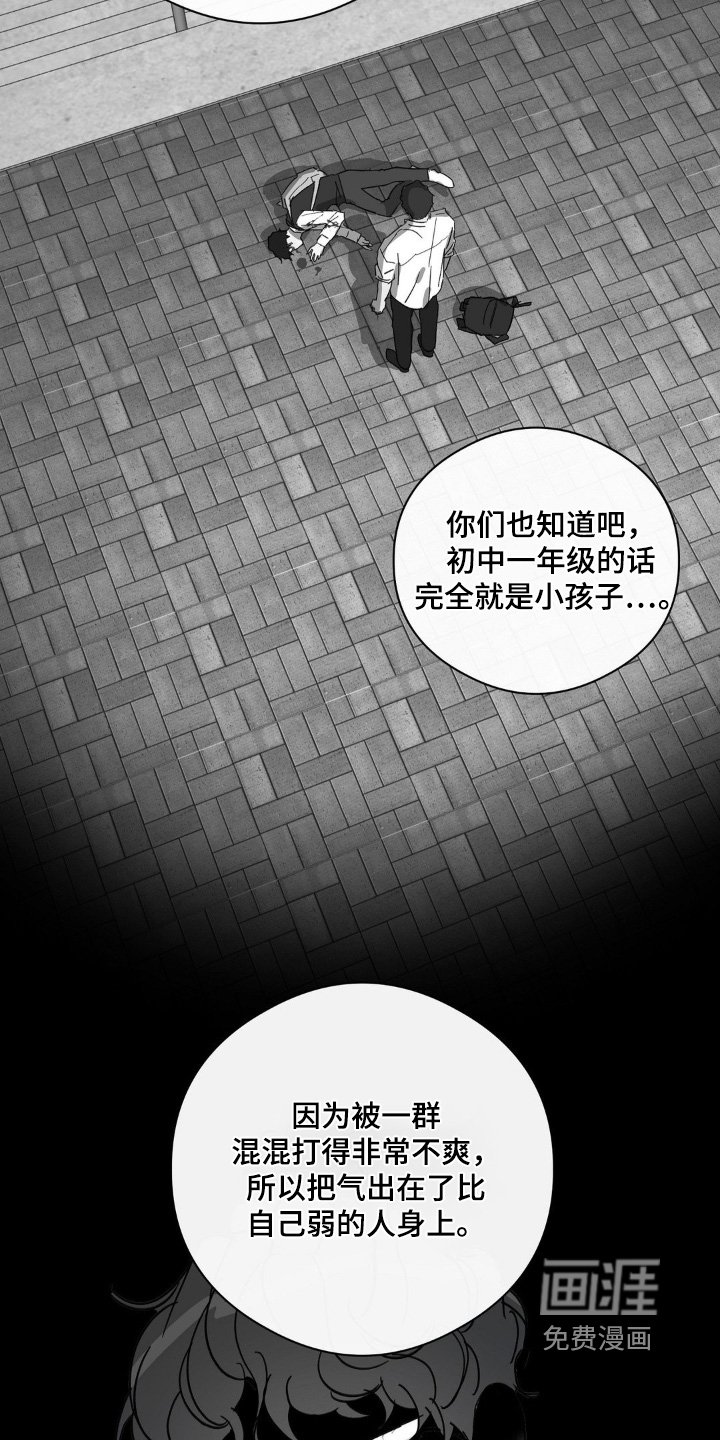 第138章：尝尝