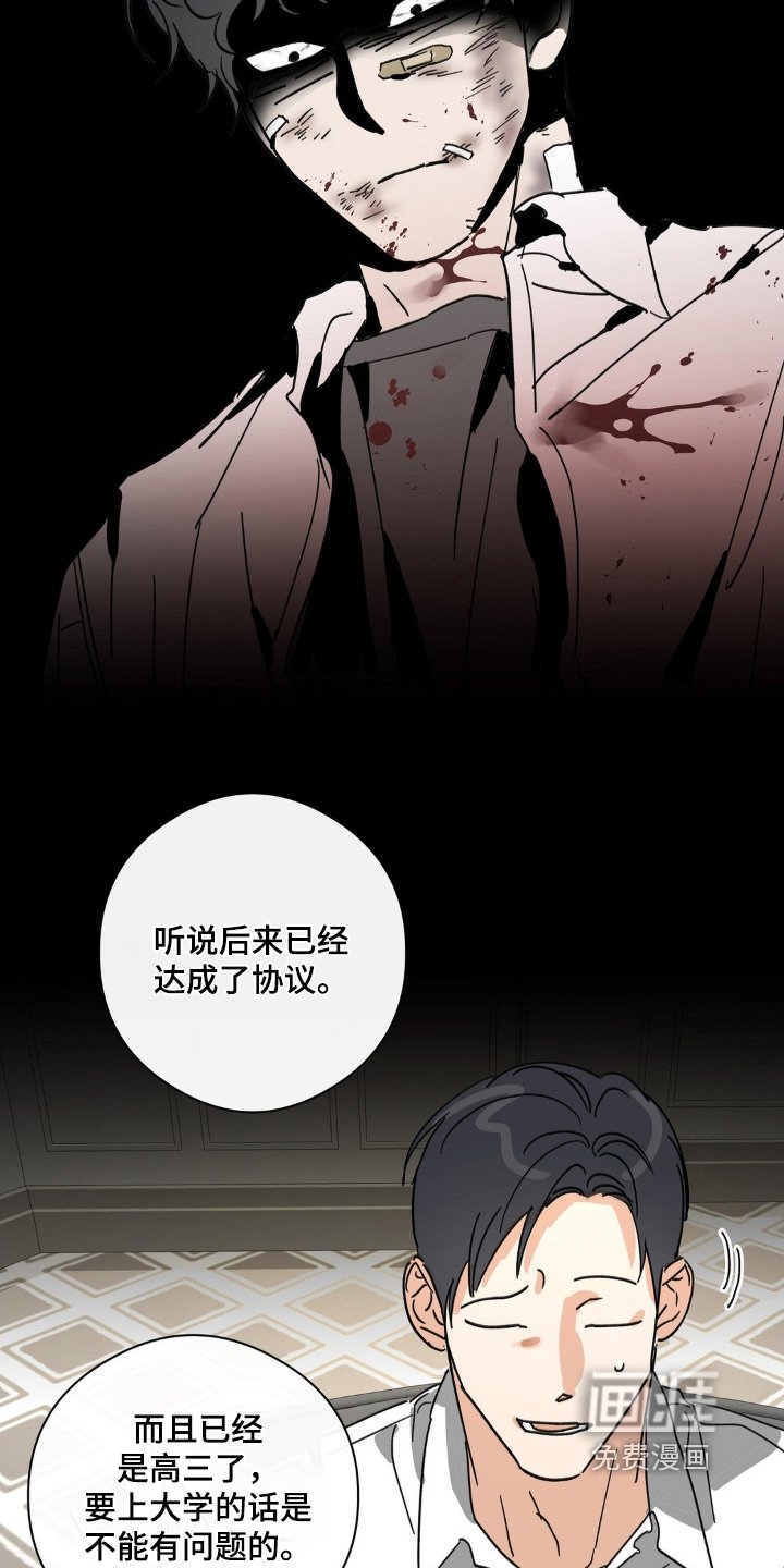 第138章：尝尝