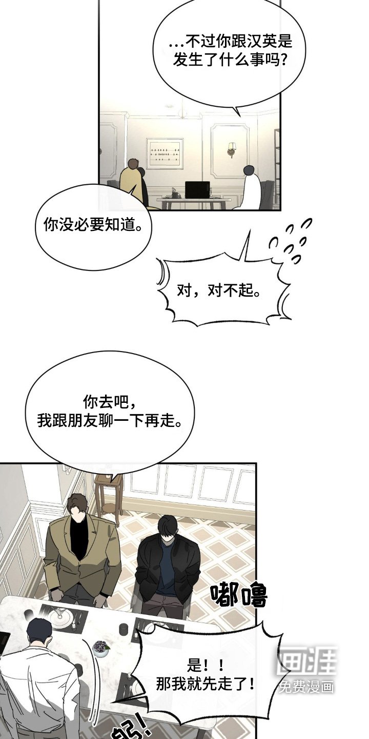 第138章：尝尝