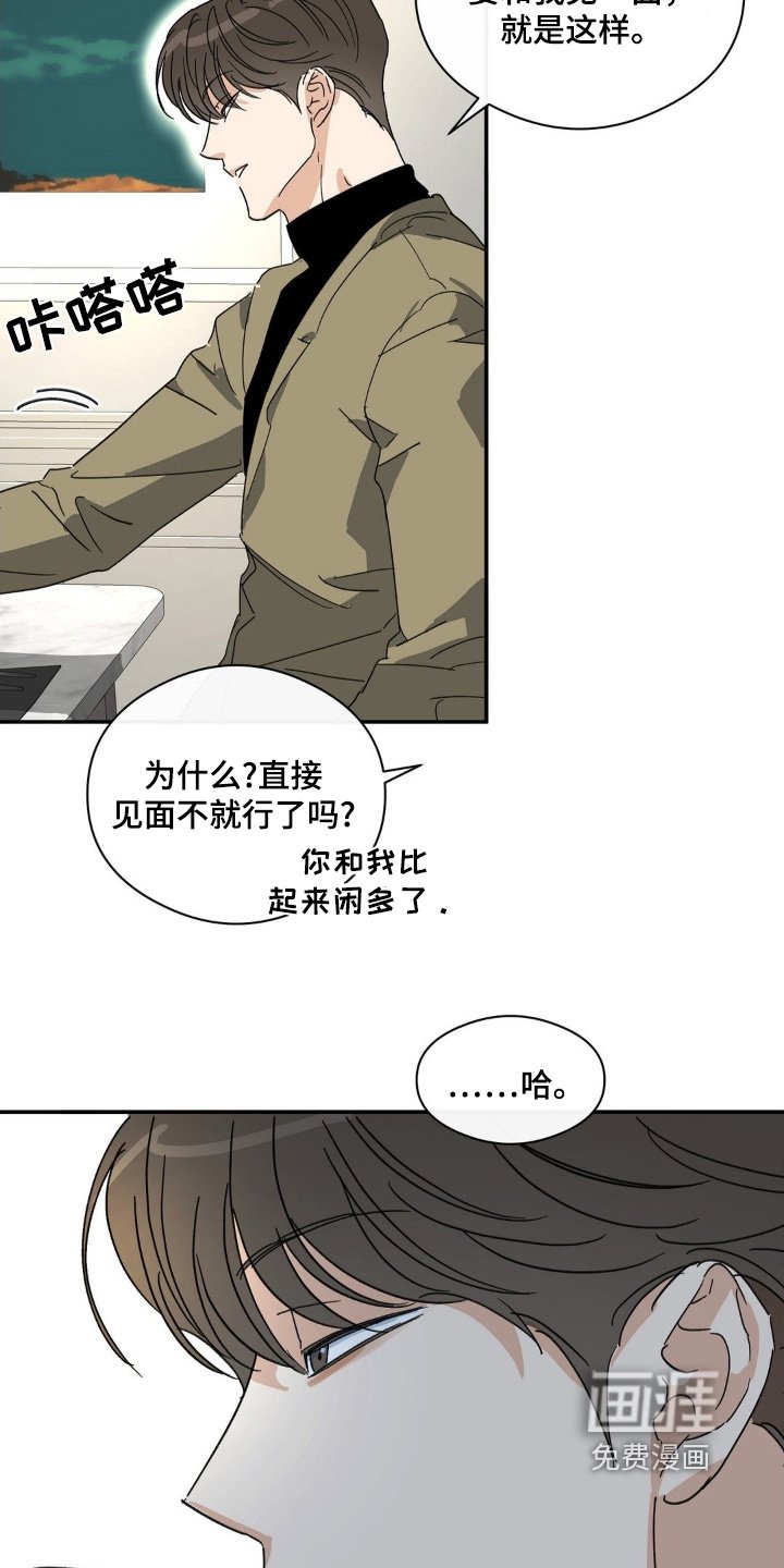 第138章：尝尝