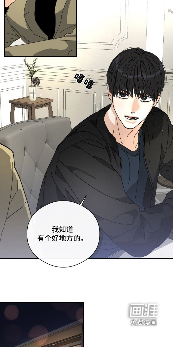 第138章：尝尝