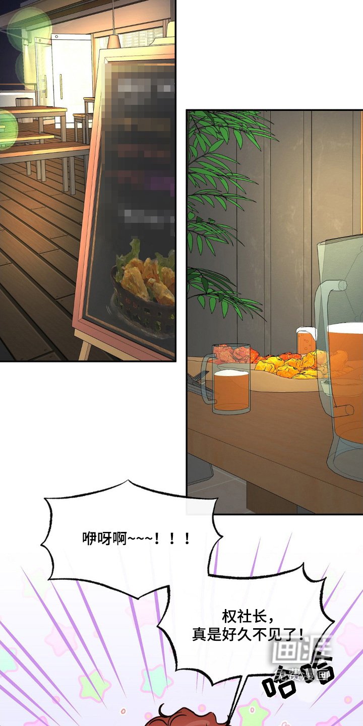 第138章：尝尝